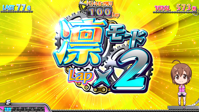 2.2.1 練習走行