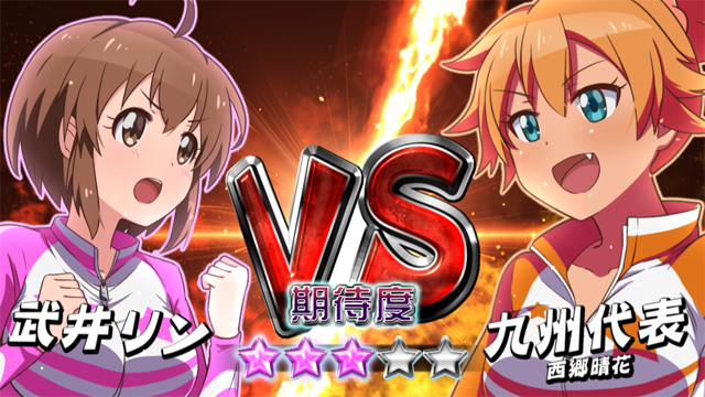 2.3.1 バトル