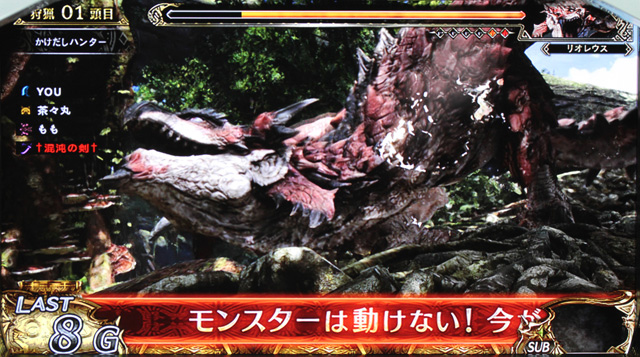 2.1.1 BB【モンスターハンター:ワールド】(MHW)