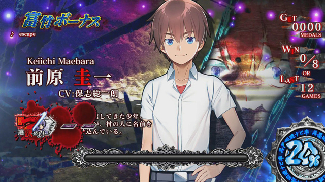 1.6.1 富竹ボーナス（REG）