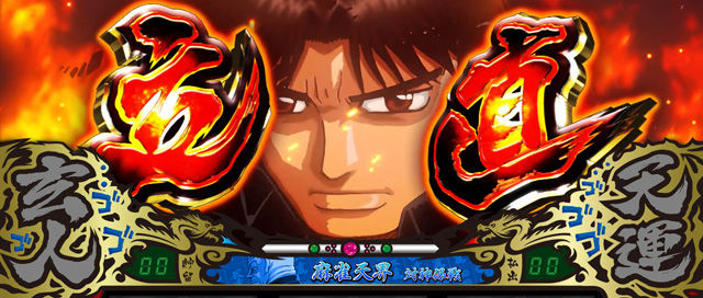 1.4.1 立直前兆