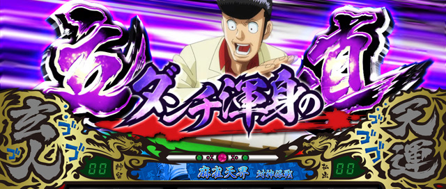 1.4.1 立直前兆