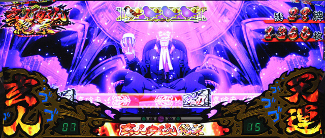2.1.1 玄人タイム（AT）