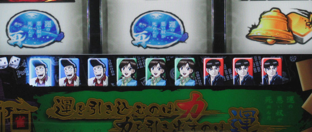 2.2.1 加符招来ポイント