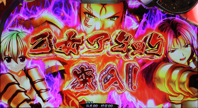 1.7.1 乙女アタック