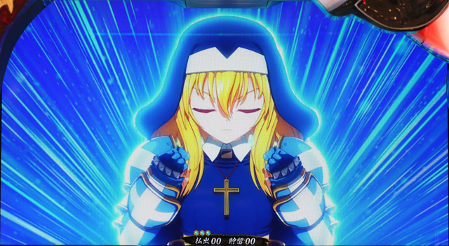 2.1.1 出陣チャンス