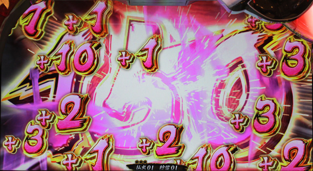 2.4.1 必殺乙女レイド