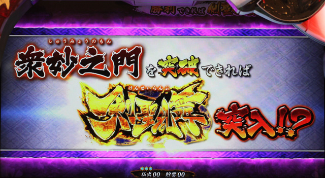 2.6.1 エピソードバトル