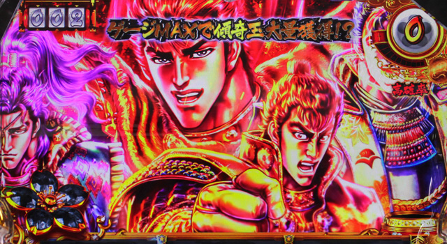 1.3.1 傾奇玉