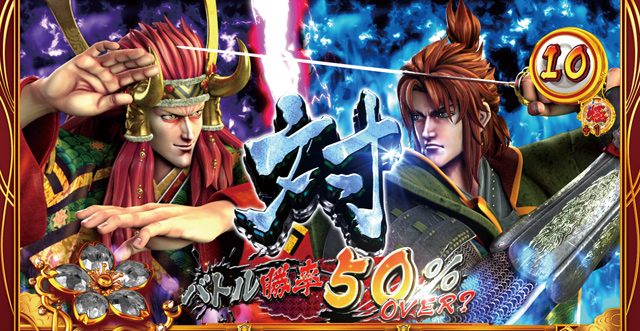 1.6.1 天下無双チャレンジ