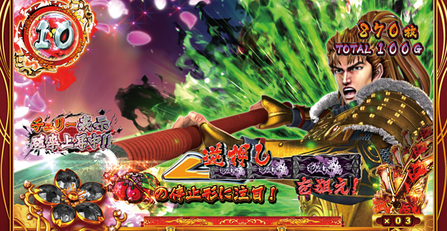 2.3.1 極桜モード