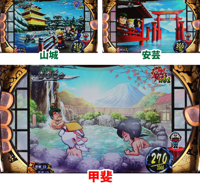 1.3.1 通常時のステージ