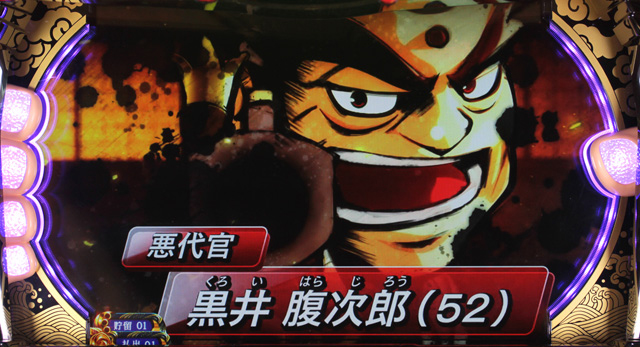 1.4.1 探偵ステージ（前兆）