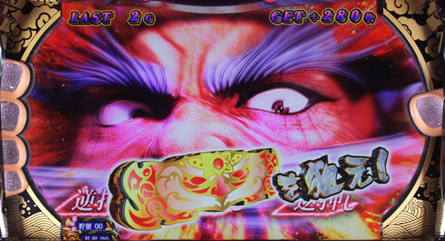 2.2.1 王ちゃまゲーム