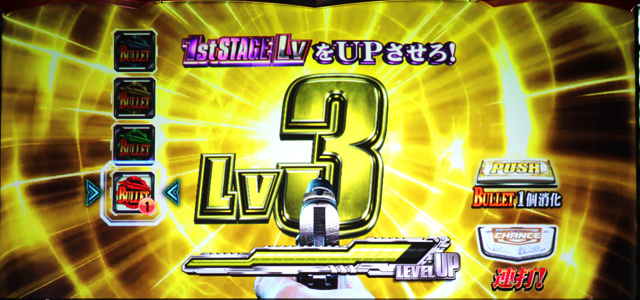 1.5.1 クライマックスバトル（CB）