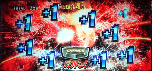 2.2.1 シューティングアタック