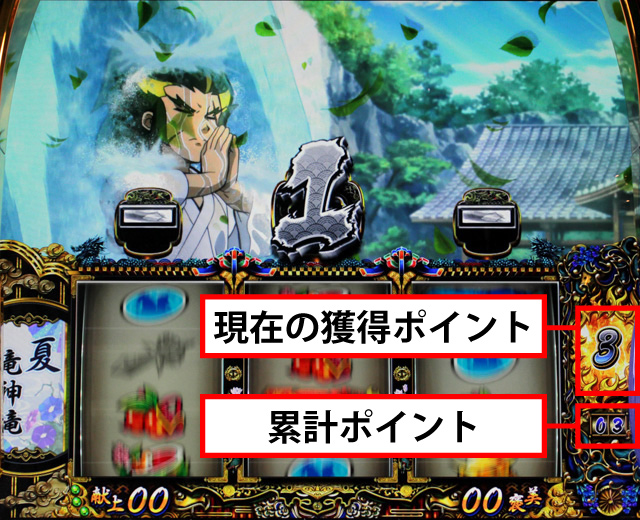 1.2.1 出陣カウンター