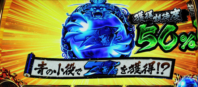 2.1.1 幸村決戦