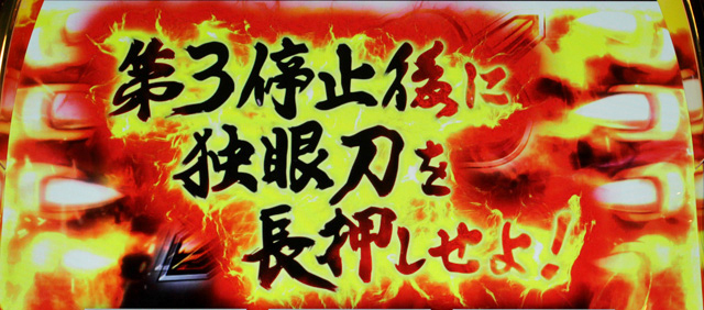 2.7.1 秀吉審判