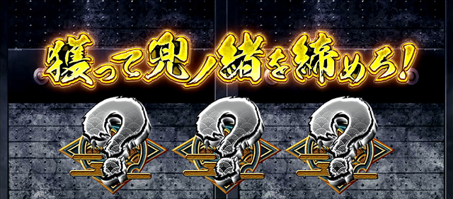 2.9.1 引き戻しゾーン