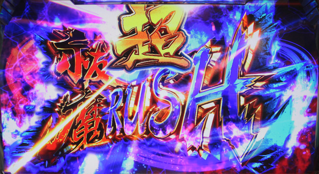 2.1.1 ATのゲーム性