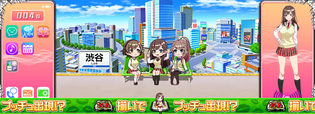 1.2.1 プッチュ目