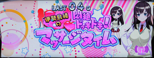 1.3.1 心の距離ポイント