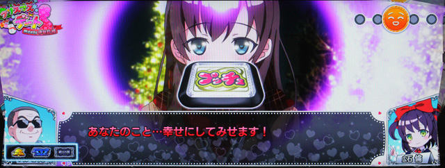 1.4.1 デート（前兆）