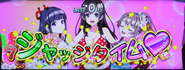 1.5.1 モテ期（CZ）