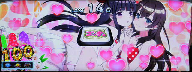 1.5.1 モテ期（CZ）