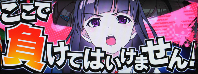 2.3.1 コンティニュー