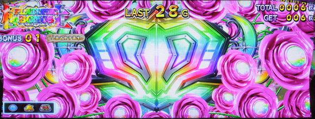 2.5.1 極上プラトニックボーナス