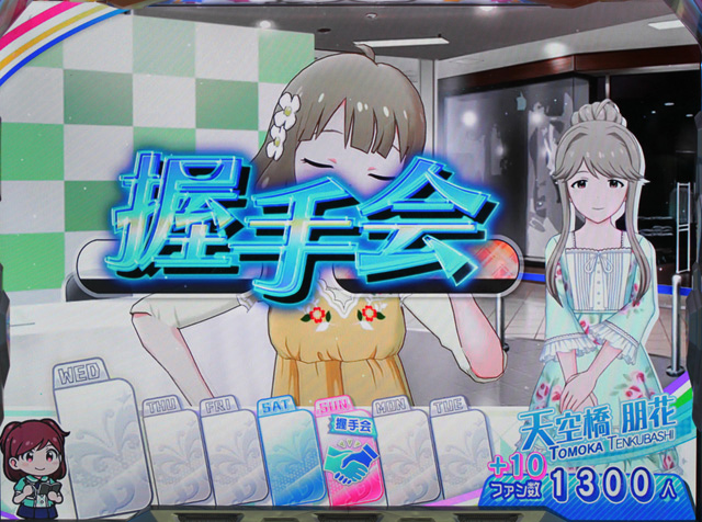 1.2.1 CZ抽選のポイント