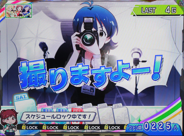 1.2.1 CZ抽選のポイント