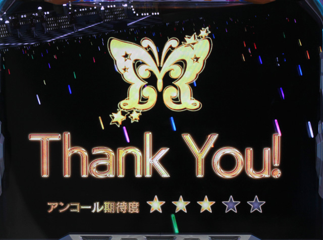 1.7.1 ミリオンチャンス
