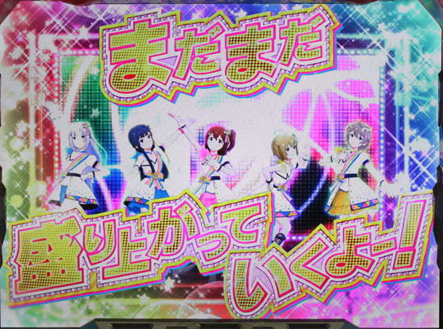 1.7.1 ミリオンチャンス