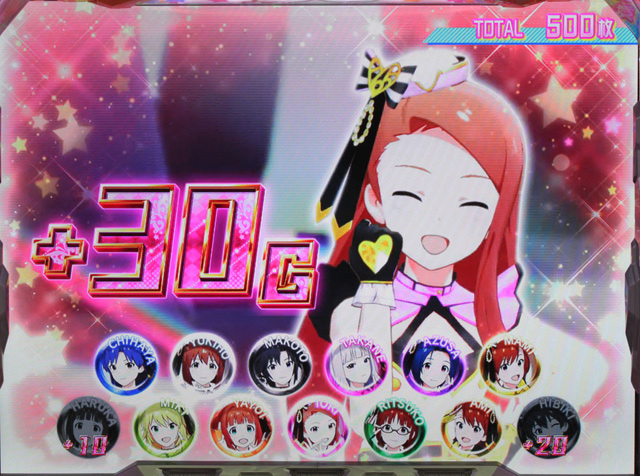 2.4.1 マスターラッシュ