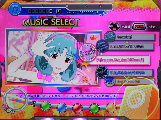4.3.1 搭載楽曲リスト