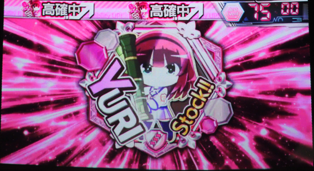 1.3.1 周期抽選のポイント