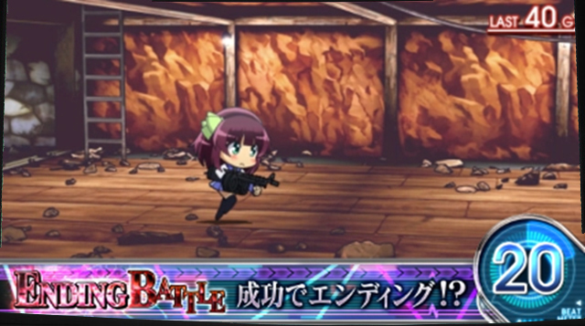 3.3.1 エンディングバトル