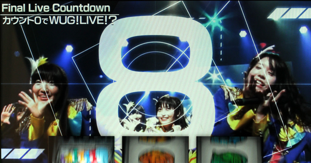 2.5.1 Final Live Countdown