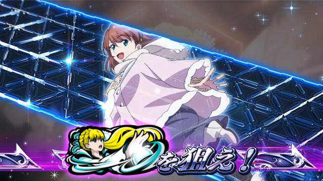 2.1.1 アセイラムチャンス