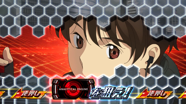 2.2.1 BIGボーナス