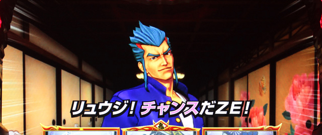1.6.1 殴り込みゾーン（前兆）