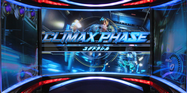 1.3.1 クライマックスフェイズ