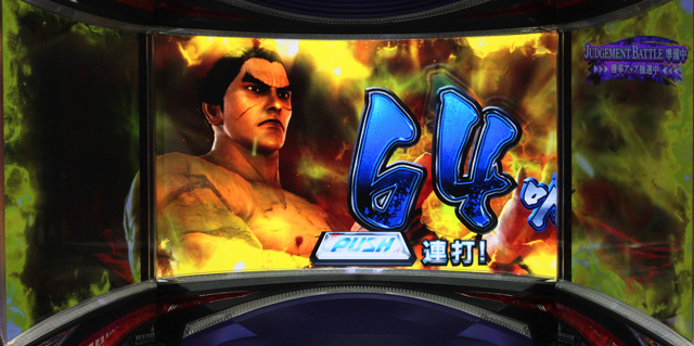 1.5.1 ジャッジメントバトル（CZ）