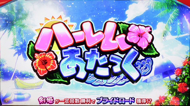1.2.1 忠ポイント