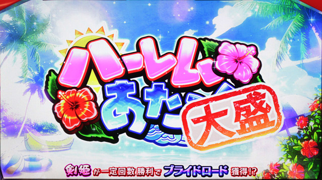 1.2.1 忠ポイント