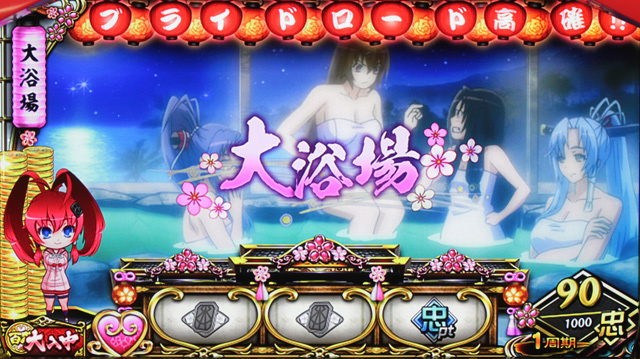 1.3.1 百花メダル
