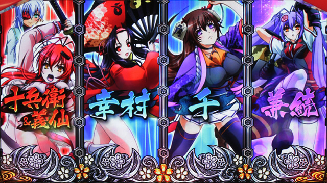 1.6.1 昇格の刻（周期抽選）